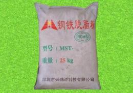 深圳钢铁脱脂粉批发 东莞钢铁脱脂粉价格