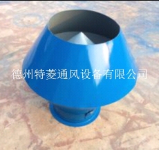 便宜出售大连BLDMF-4防雷防爆电动球形风帽