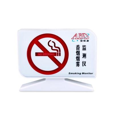 工厂禁止吸烟报警器价格 电子厂抽烟警报