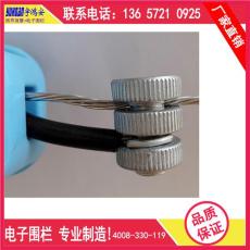 宇鴻安 脈沖電子圍欄線線連接器