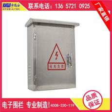 宇鴻安 脈沖電子圍欄不銹鋼防水箱