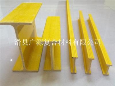 玻璃鋼工字鋼玻璃鋼H型管玻璃鋼型材可定制