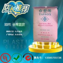 HDPE/HHMTR480AT/上海金菲/原厂现货