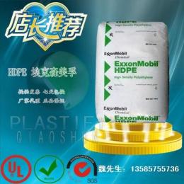 HDPE/HMA016/埃克森美孚/原厂现货