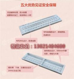 天津钢跳板生产制造有限公司