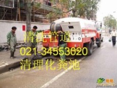 上海黄浦区西藏南路排污管道疏通清洗345530