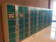 石家莊有賣鋼制超市專用24門電子存包柜寄存