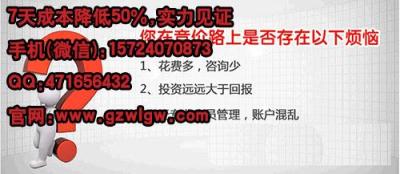 广州企业竞价托管多少钱 7天效果提50%