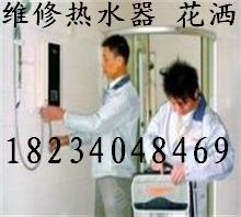 太原并州南路維修水管水龍頭熱水器浴霸花灑