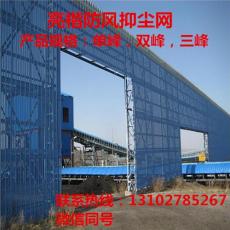北京电厂防风抑尘网 环保要求防风抑尘网