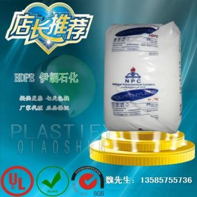 HDPE/I3. I4/伊朗石化/原厂现货