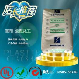 HDPE/M80064/沙特sabic/原厂现货