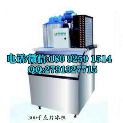 西安雪花制冰機(jī)價(jià)格