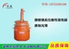 淄博搪玻璃反应罐厂家批发价格