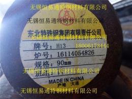 泰州H13圓鋼