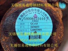 南京GCr15圓鋼
