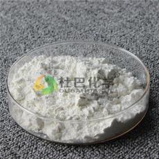 橡胶硫化促进剂EZ ZDEC