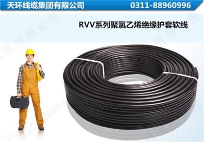 石家莊國標RVV電線 阻燃RVV護套軟電線批發