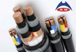 石家莊YJV電力電纜廠家-天環線纜-廠家直銷
