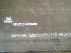 国产耐磨板NM360/400/450/500 库存现货