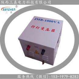 照明变压器JMB-5000VA380/127质保三年