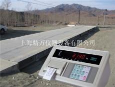 SCS汽車衡地磅搬遷松江區(qū)上門