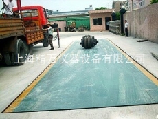 2016徐涇鎮(zhèn)搬遷校正XK3190地磅汽車衡