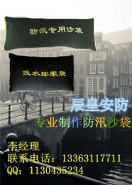 厂家直销4*4 加厚耐磨帆布三年质保