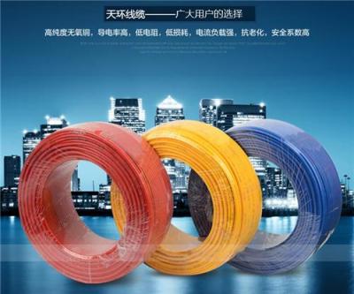 邯鄲BV阻燃電線批發 2.5平方國標銅芯家裝