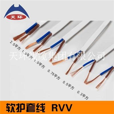 邯鄲阻燃RVV護套線批發 國標2.5平方線
