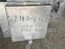 锌板供应商 锌板销售商 广东锌板批发商