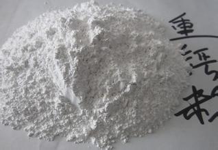 重鈣粉價格