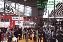 上海国际数字标识技术及应用展览会消息