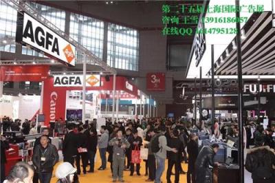 上海国际数字展示技术及设备展览会画册