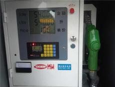 山东IC卡加油管理系统 加油数据无线上传