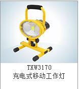 TXW3170充電式移動工作燈TXW3170