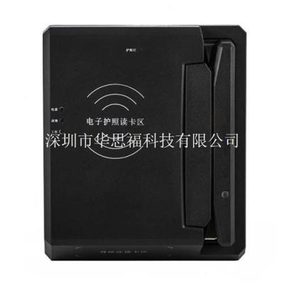 華思福外國護照閱讀器