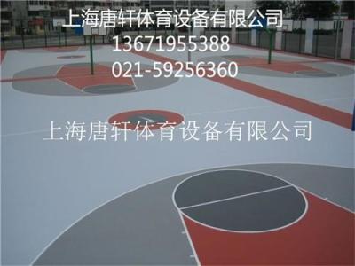 奉化厂家承包塑胶篮球场保质保量