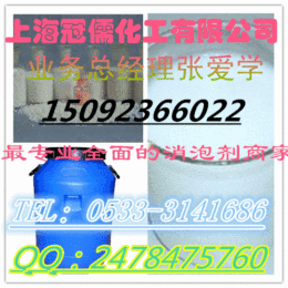 化纤油剂AFT AFT-40高效有机硅消泡剂