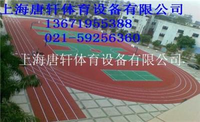 上海防滑耐磨塑胶跑道厂家直销
