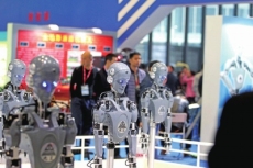 2017中国 温州 国际工业博览会