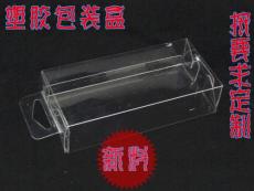 深圳厂家专业定做胶盒 交货准时 PVC盒
