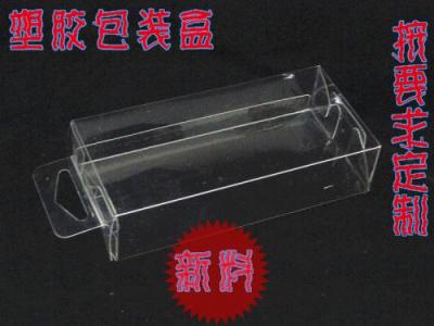 深圳廠家專業定做膠盒 交貨準時 PVC盒