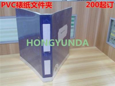 宏運(yùn)達(dá)供應(yīng)定做PP燙銀文件夾 深圳定做A4PP