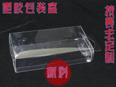 深圳廠家專業定做膠盒 交貨準時 PVC盒
