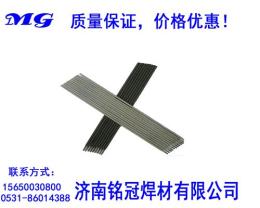 厂家直销 正品包邮 D516F 堆焊高耐磨焊条