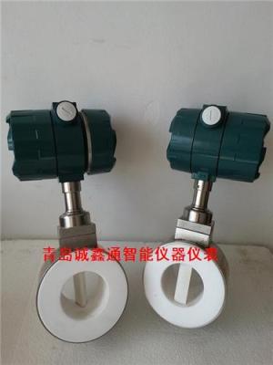 青島四氟材質(zhì)渦街流量計  山東腐蝕性氣體渦