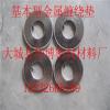 郑州0220金属缠绕垫批发价格