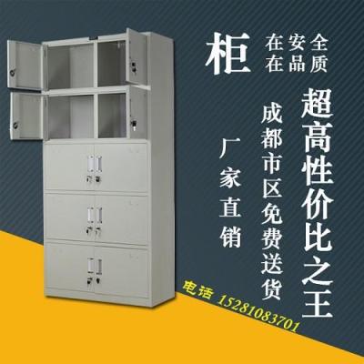 成都文件柜價(jià)格 四川雙鎖五節(jié)文件柜批發(fā)價(jià)