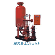 上海赛泰泵阀直销消防稳压 生活 供水设备